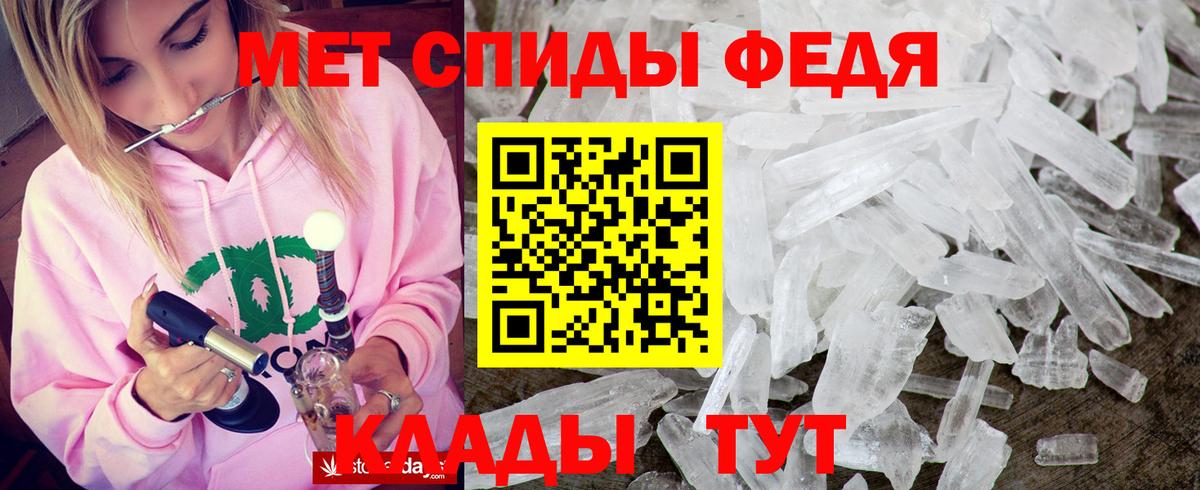 Амфетамин  Вход с VPN  АМФЕТАМИН  Amphetamine Premium  Донецк 