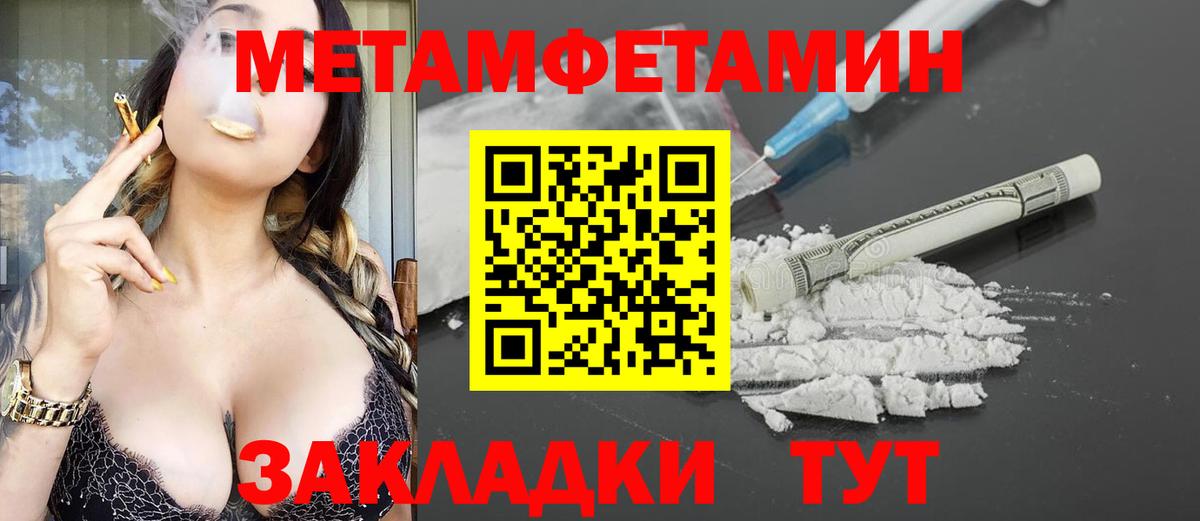 Amphetamine Premium Донецк