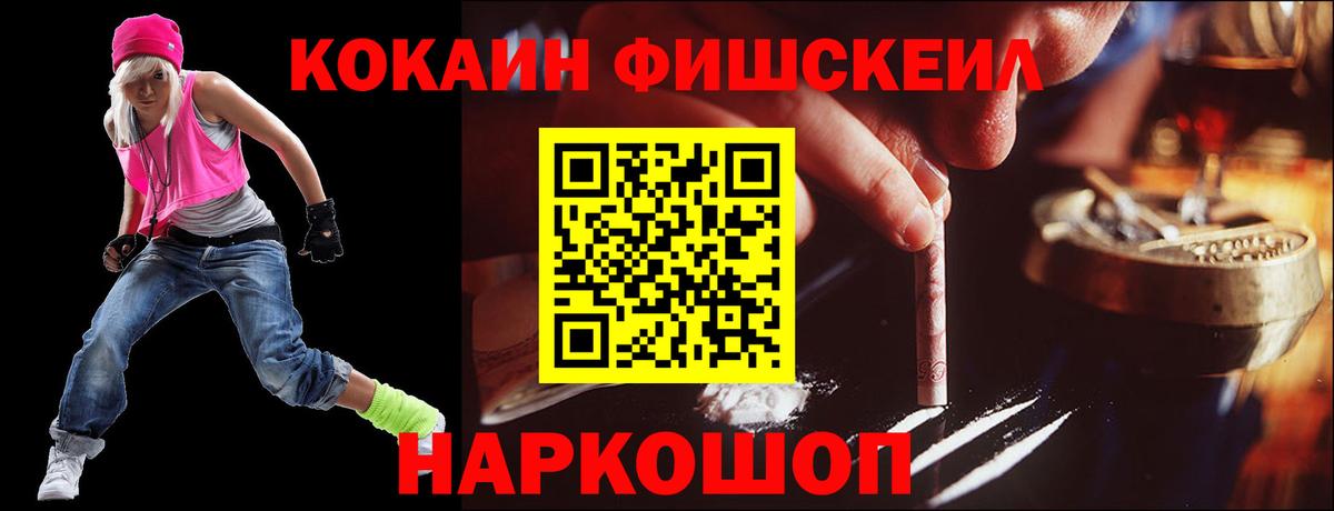 COCAIN Columbia Донецк