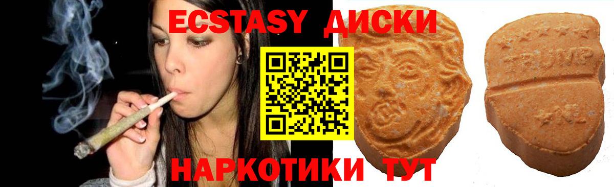 Экстази бентли Донецк
