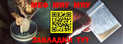 а пвп мука Старая Купавна