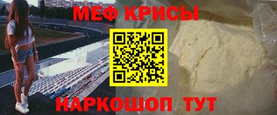 дмт Ставрополь