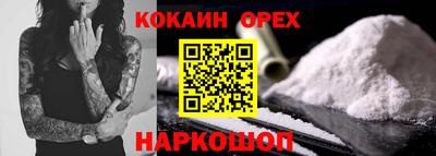 дмт Ставрополь