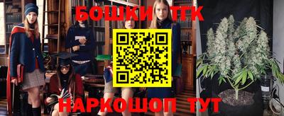 дмт Ставрополь