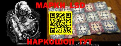 дмт Ставрополь