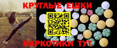дмт Ставрополь