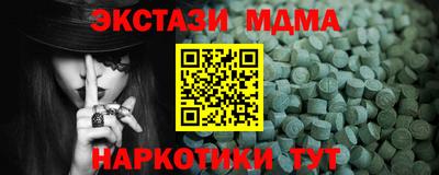 дмт Ставрополь