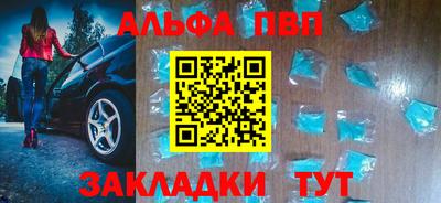 дмт Ставрополь