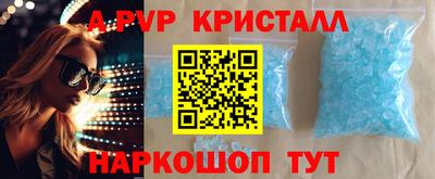 а пвп мука Старая Купавна