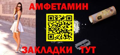 дмт Ставрополь