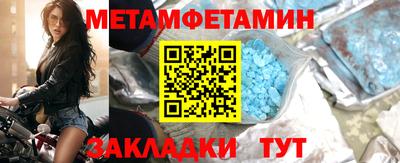 а пвп мука Старая Купавна