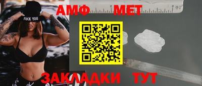 а пвп мука Старая Купавна