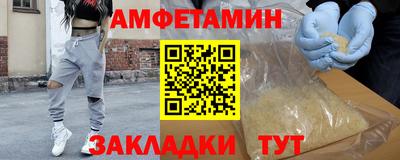 дмт Ставрополь