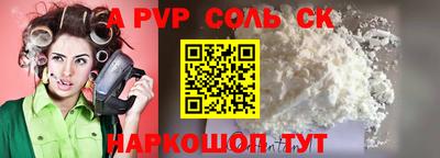 дмт Ставрополь