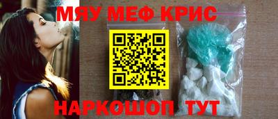 spice Среднеуральск