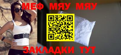 а пвп мука Старая Купавна