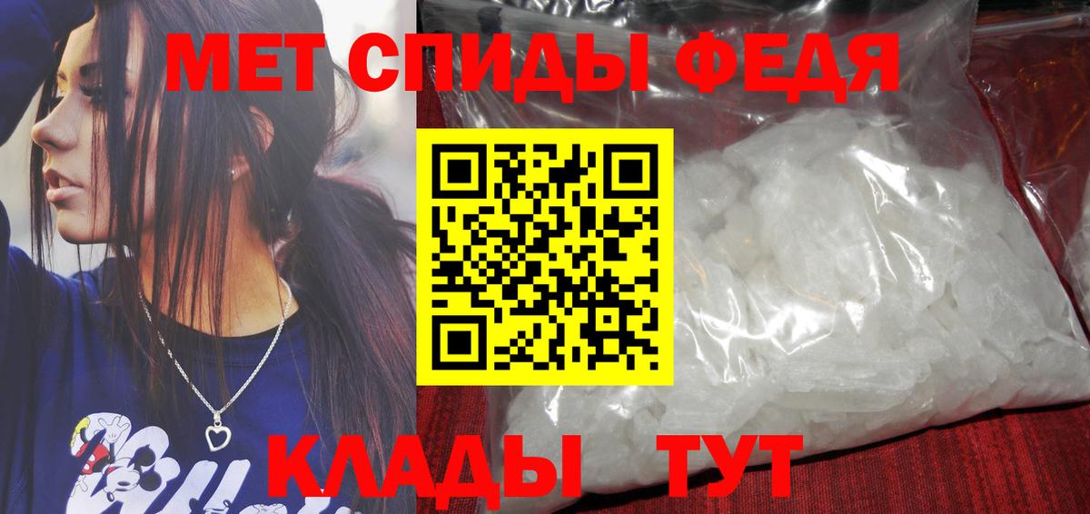 МЕТАМФЕТАМИН витя  МЕТАМФЕТАМИН витя  Донецк  Вход с VPN 