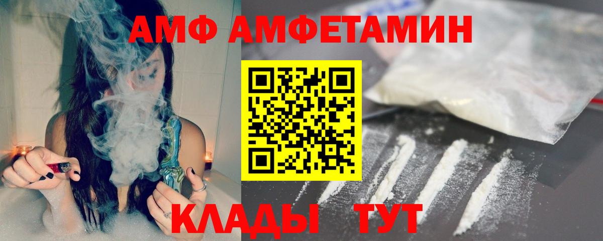 Метамфетамин Декстрометамфетамин 99.9% Донецк