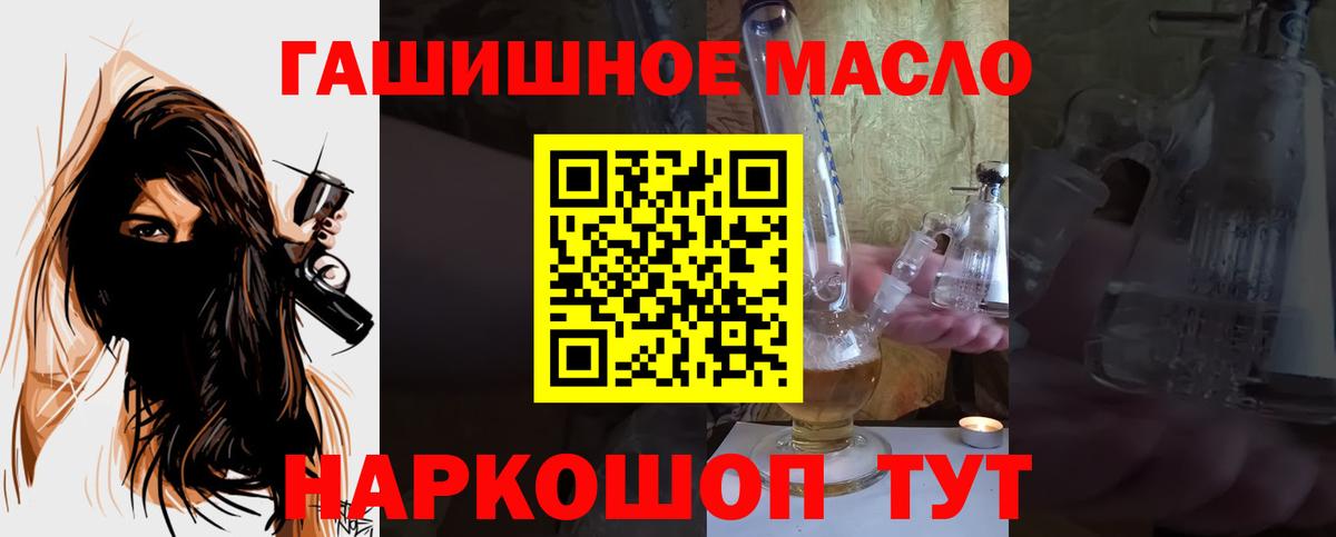 Дистиллят ТГК Wax  Вход с VPN  Дистиллят ТГК вейп с тгк  Донецк 