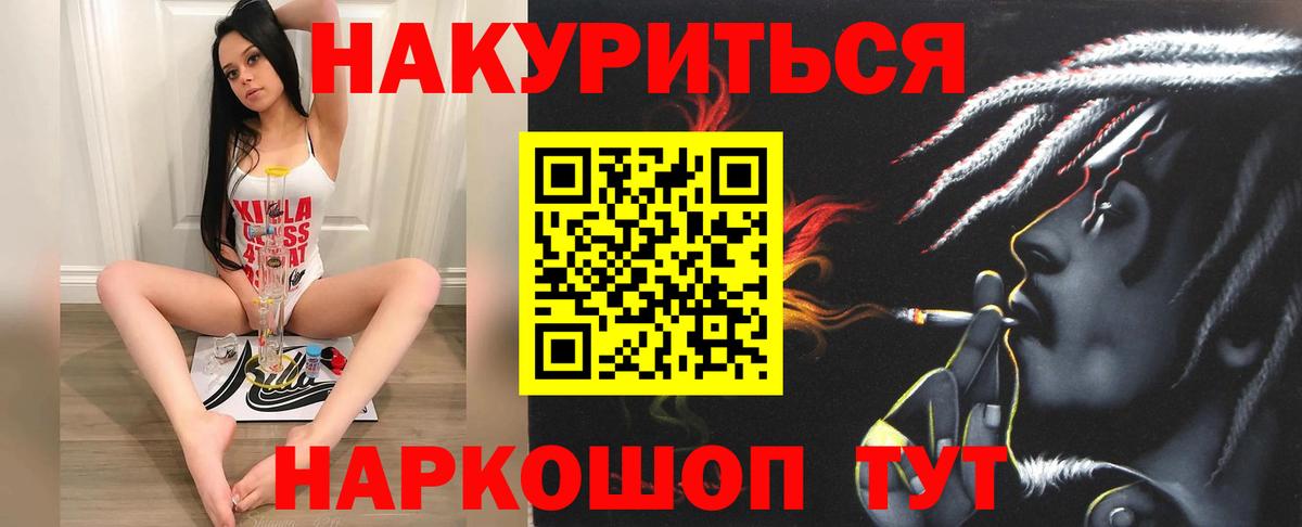 Канабис AK-47  Каннабис Ganja  Вход с VPN  Марихуана тримм  Каннабис сатива  Донецк 