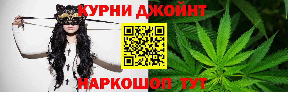 Марихуана индика Донецк
